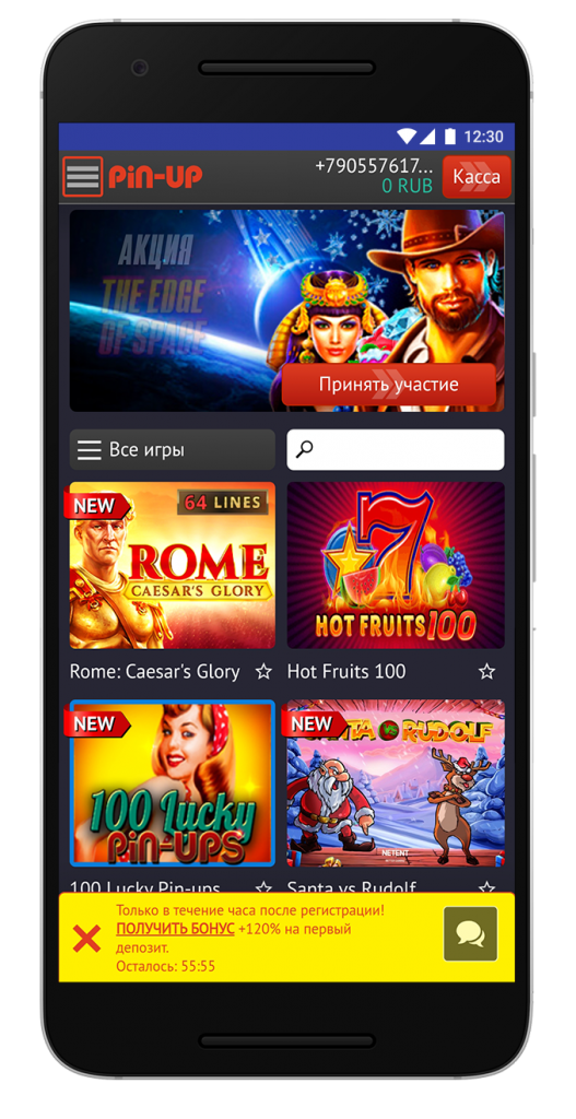 Pin Up Casino